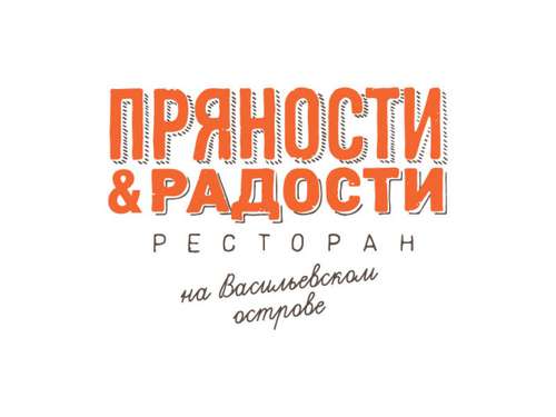 3 любые пиццы