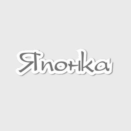 Пицца «Европейская» 32 см 820 г.
