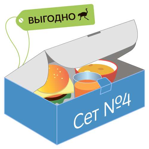 Пицца карбонара + Цезарь с креветками 2 шт. + Морс