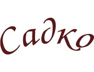 Салат с японским омлетом и опятами 220г
