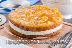 Морковный торт 1 кг