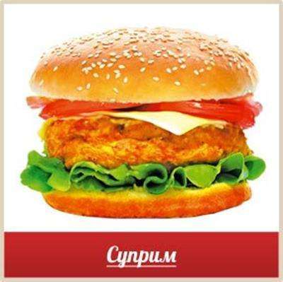 Суприм бургер 160 гр.