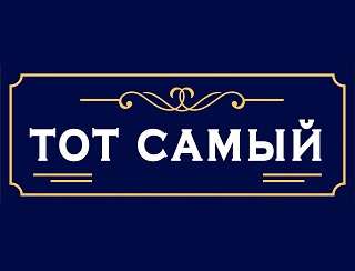 Тигровые креветки, приготовленные на гриле 120 гр.