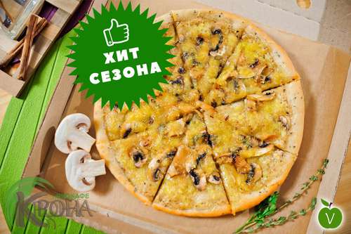 Пицца Грибная 390 грамм 560 ккал
