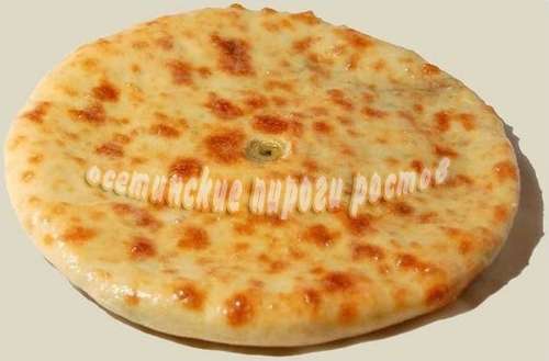 Пирог с фасолью Кадурджын 1000 г.